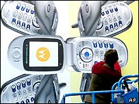 मोबाइल फ़ोन