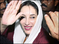 बेनज़ीर भुट्टो