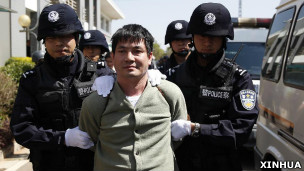 糯康在雲南接受注射死刑(1/3/2013)
