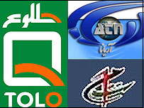 نشان برخی از رسانه های تصويری افغانستان