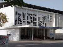 این آئی ایچ