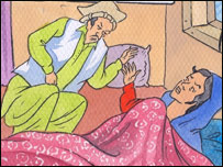 ناظر اوماه جبينه