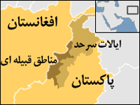 مناطق سرحد و قبیله ای پاکستان