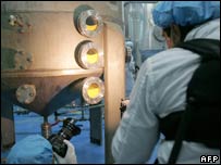 ईरान का परमाणु संयंत्र