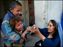 تطبيق واکسين