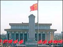 Mao'nun mezarı