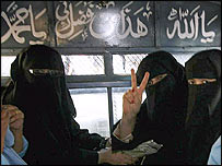 ام حسان اور بیٹیاں