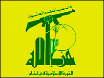 Hizbullah