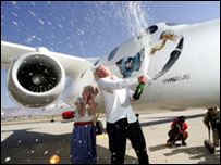 جہاز ’اِیو‘