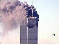 Dünya Ticaret Merkezi