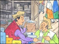 ناظر او غفار