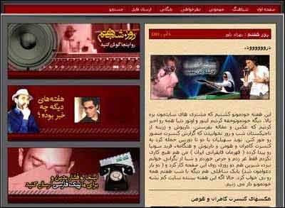 News image