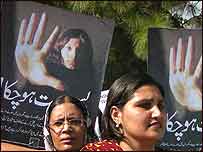 महिला कार्यकर्ता