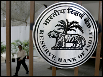 भारतीय रिज़र्व बैंक