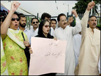 اے آر ڈی احتجاج