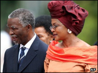 امبته و امبکی