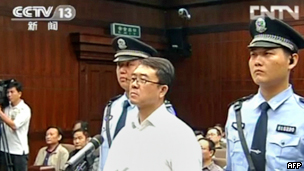 王立军当庭表示不上诉（24/09/2012）