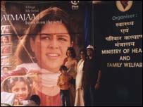 امید کی جارہی ہے کہ ’آتم جا‘ ٹی وی ڈرامے سے لوگوں میں آگہی پھیلے گی