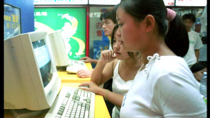 在网吧的中国网民
