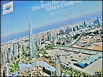 طرحی از برج دوبی