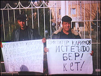 Юсуф Жума ва ўғли