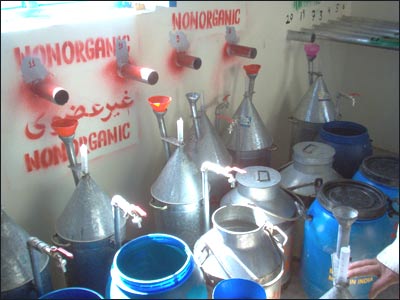 دګلابړ تېل ( عرق )