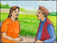 او گلخان مجيد