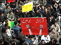 تجمع در دانشگاه تهران