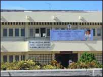 Jaffna hospital