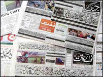 پاکستانی اخبارات(فائل فوٹو)