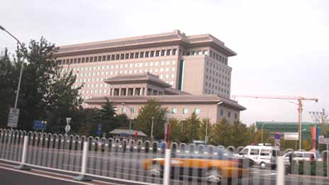 Trụ sở Quân ủy trung ương ở Bắc Kinh
