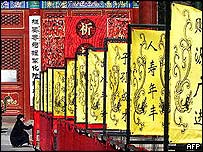 Çin'de bir tapınak