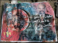 پوستر انتخاباتی