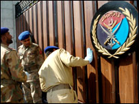 راولپنڈی بم دھماکہ 