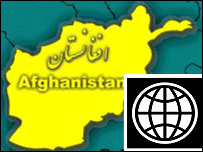 افغانستان