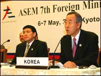 विदेश मंत्रियों की बैठक