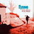 Celtic Music From Wales
