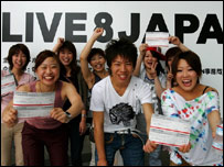 دختران ژاپنی