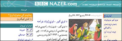 ناظر ډاټ کام وېبپاڼه