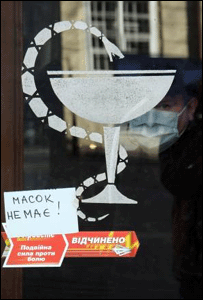 масок немає - вивіска на аптеці