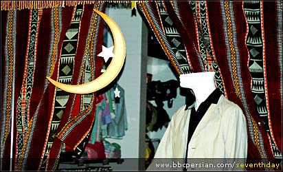رمضان