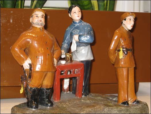 Bloomsbury Auctions 毛泽东时代工艺品拍卖会（09年11月5日）