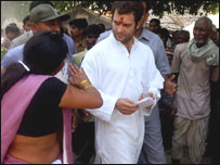 राहुल गांधी