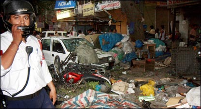 बम धमाके