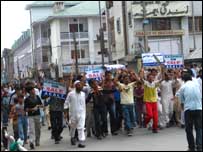 कश्मीर विरोध प्रदर्शन