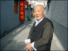 Ông Quách Bồi Chi