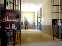 इराक़ी जेल