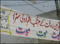 چودہ فروری کو بھی لاہور میں مظاہرے ہوئے تھے