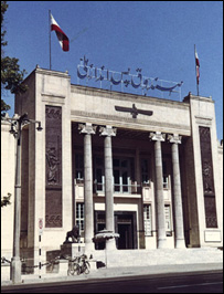 ساختمان پس انداز ملی