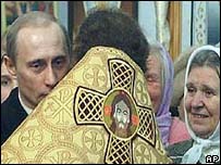 Володимир Путін